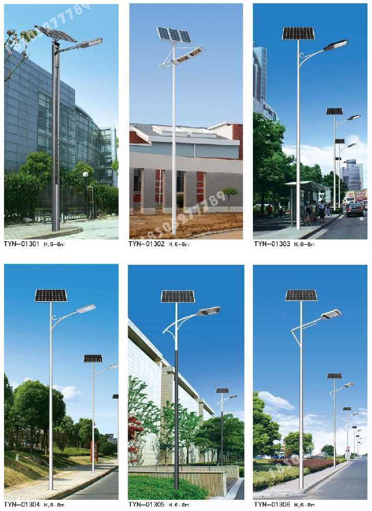 永靖县市政道路太阳能路灯